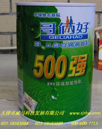 哥倆好500強環(huán)保型裝飾膠